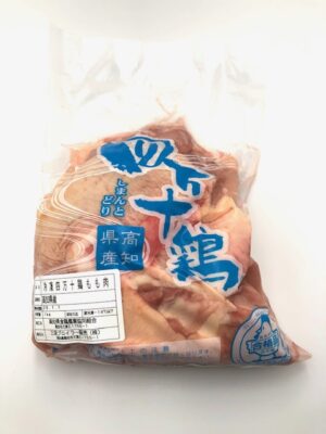 四万十鶏 もも 1Kg(冷凍)