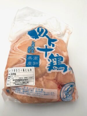 四万十鶏 むね 1Kg(冷凍)