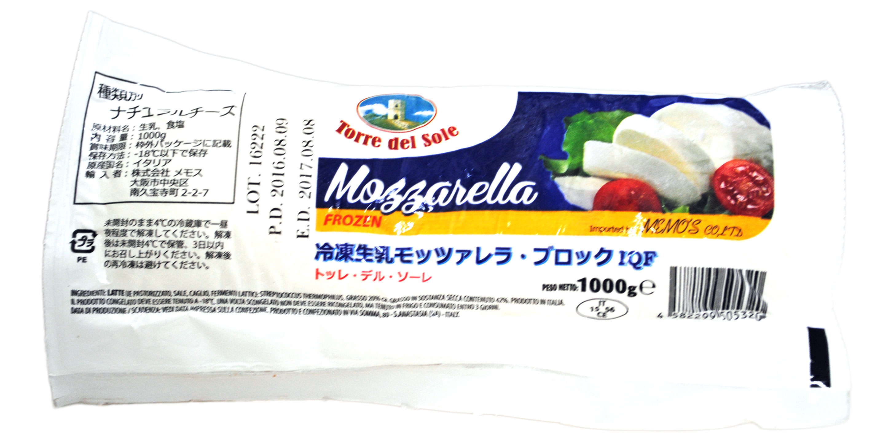 14386円 【50%OFF】 トッレ デル ソーレ 冷凍モッツァレラ ブーファラ 250g 16袋セット 807-903 同梱 代引き不可 14386円 【50%OFF】 トッレ デル ソーレ 冷凍モッツァレラ ブーファラ 250g 16袋セット 807-903 同梱 代引き不可
