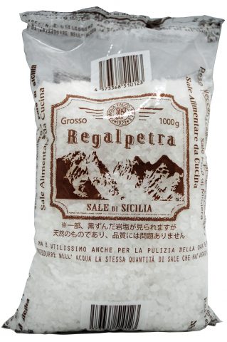 塩 スパイス 乾燥ハーブ その他の調味料 イタリア食材卸売 配達のブォングスト 塩 スパイス 乾燥ハーブ その他の調味料 イタリア食材卸売 配達のブォングスト
