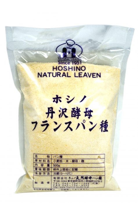 ホシノ 丹沢酵母 フランスパン種