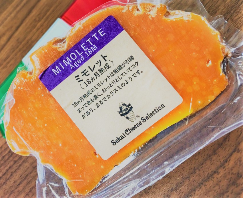 明るいチーズで鮮やかに ブログ イタリア食材卸売 配達のブォングスト
